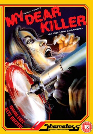 My Dear Killer [DVD]