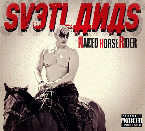 Svetlanas: Naked Horse Rider [CD]