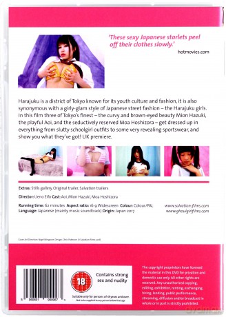 Naughty Harajuku Girls [DVD]