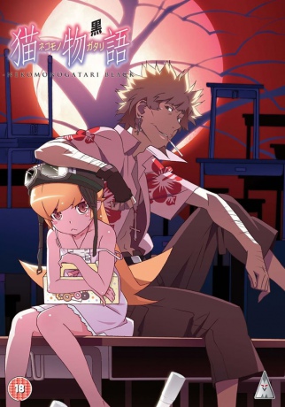 Nekomonogatari Black [DVD]