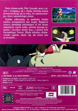 Studio Ghibli: Mój sąsiad Totoro [DVD]