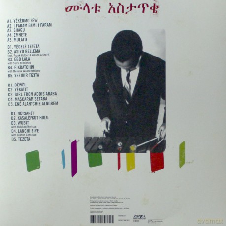 Mulatu Astatke: New York - Addis - London - The Story Ofthe Story Of Ethio Jazz 1965-1975 [2xWinyl]