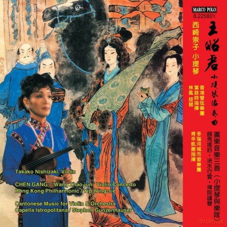 Gang: Nishizakihk Pogunzenhauser [CD]