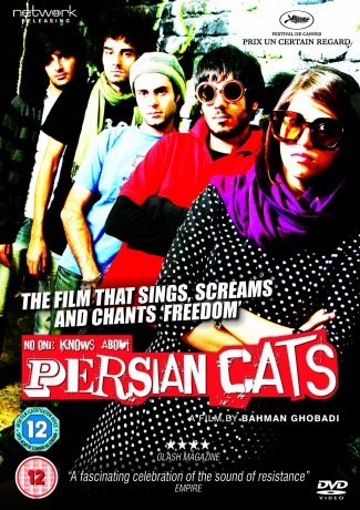 No One Knows About Persian Cats [DVD]