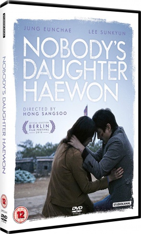 Nobodys Daughter Haewon [DVD]