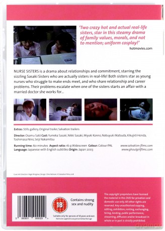 Nurse Sisters [DVD]