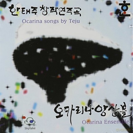Tae Ju Han: Ocarina Ensemble [CD]