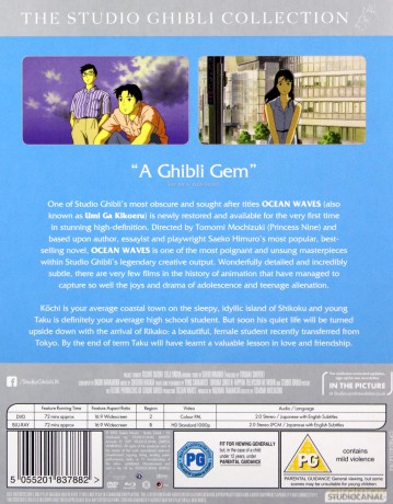Ocean Waves Doubleplay [Blu-Ray]+[DVD]