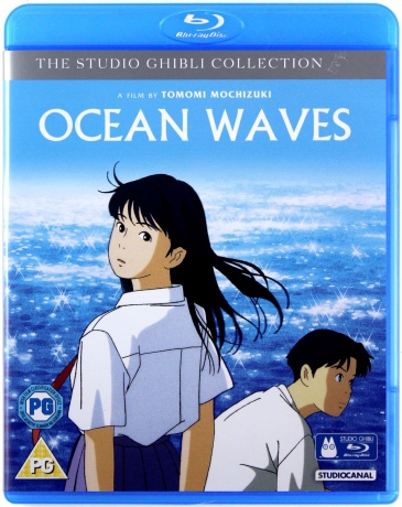 Ocean Waves Doubleplay [Blu-Ray]+[DVD]