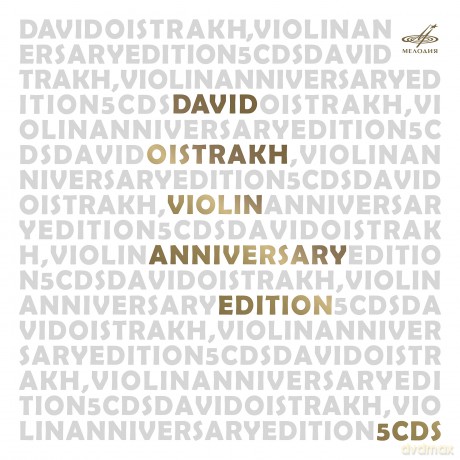 David Oistrakh: Oistrakh Anniversary Edition [5CD]