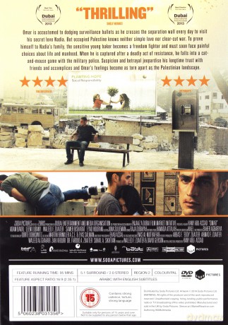 Omar [DVD]