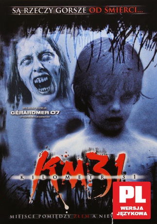 KM 31 [DVD]