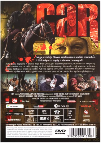 Car [DVD]