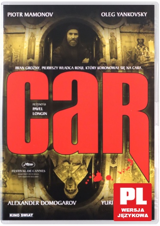 Car [DVD]