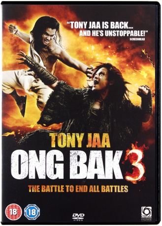 Ongbak 3 [DVD]