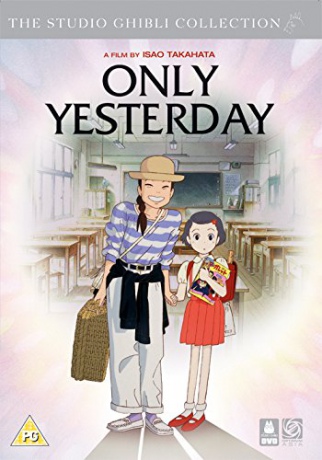 Only Yesterday English Version [2DVD]