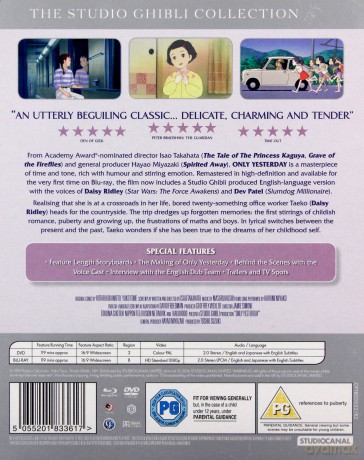 Only Yesterday (Powrót do marzeń) [Blu-Ray]+[DVD]