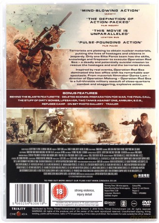 Operation Red Sea [DVD]