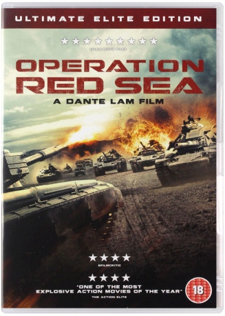 Operation Red Sea [DVD]