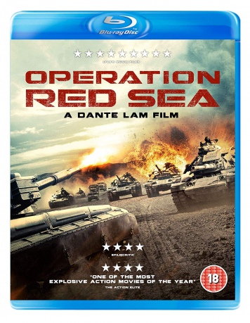 Operation Red Sea (Operacja Morze Czerwone) [Blu-Ray]
