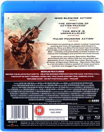 Operation Red Sea (Operacja Morze Czerwone) [Blu-Ray]