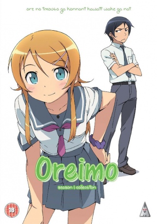 Oreimo Season 1 Collection [3DVD]