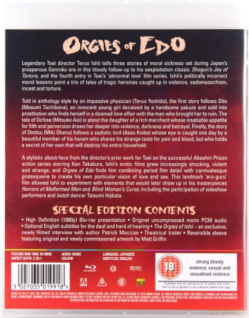 Orgies Of Edo [Blu-Ray]