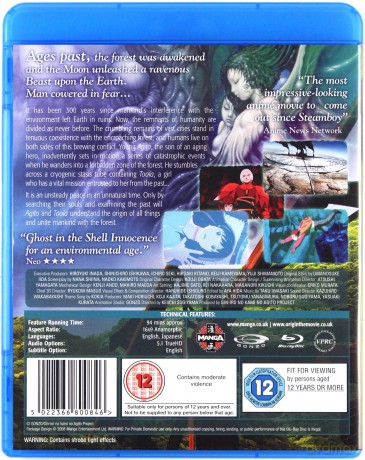 Origin Spirits Of The Past [Blu-Ray]