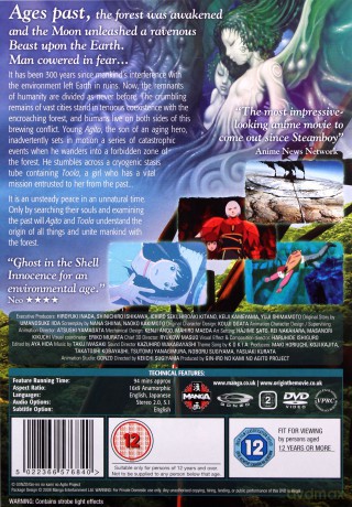 Origin: Spirits Of The Past [DVD]