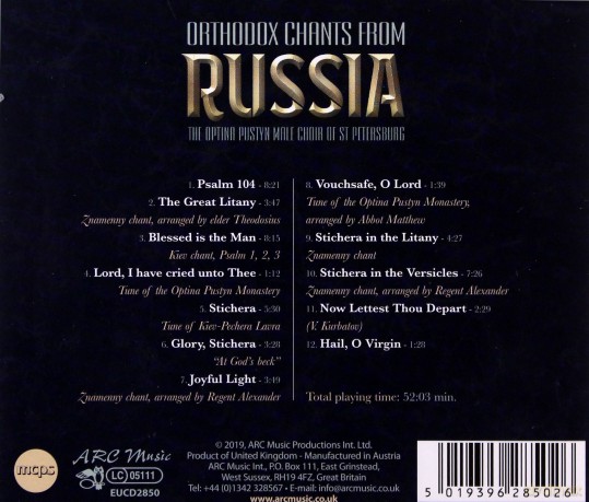 Optina Pustyn Male Choir: Orthodox Chants From Russia [CD]