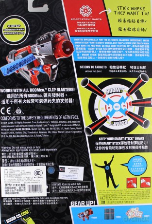 BOOMCO Magazynek CHH02