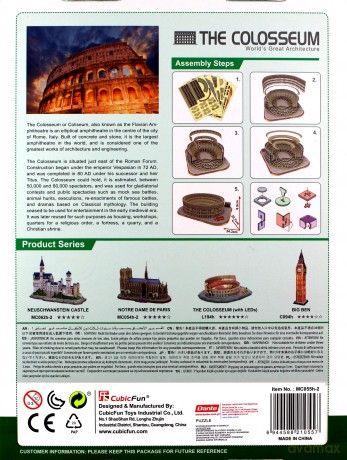 Puzzle 3D Koloseum055H [PUZZLE]