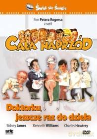 Cała naprzód - Doktorku jeszcze raz do dzieła [DVD]