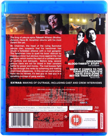 Outrage (Wściekłość) [Blu-Ray]