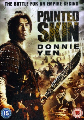 Painted Skin [DVD]