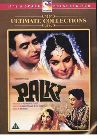 Palki [DVD]