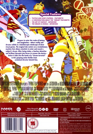 Paprika [DVD]