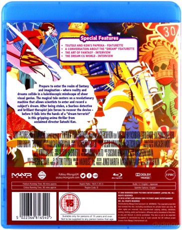 Paprika [Blu-Ray]