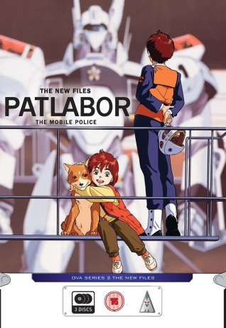 Patlabor The Mobile Police Ova Season 2 The New Files [2DVD]