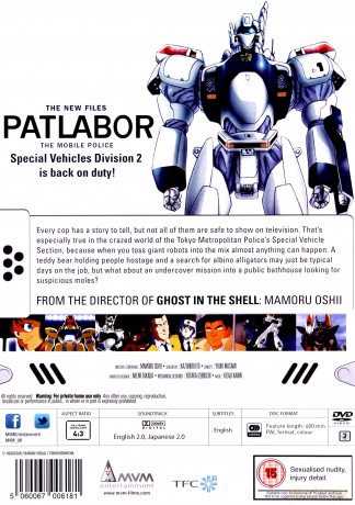 Patlabor The Mobile Police Ova Season 2 The New Files [2DVD]