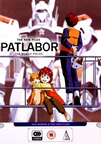 Patlabor The Mobile Police Ova Season 2 The New Files [2DVD]