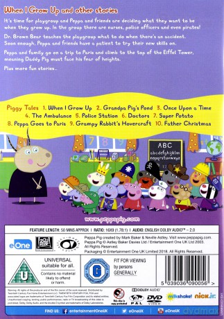 Peppa Pig - When I Grow Up (Świnka Peppa) [DVD]