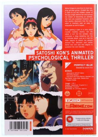 Perfect Blue [DVD]