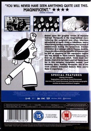 Persepolis [DVD]