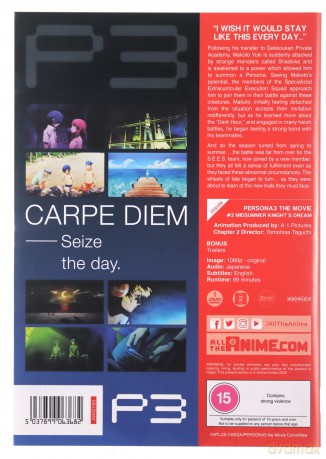 Persona 3 - Movie 2 [DVD]