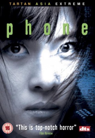Phone [DVD]
