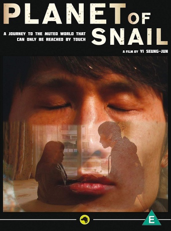 Planet Of Snail [DVD]