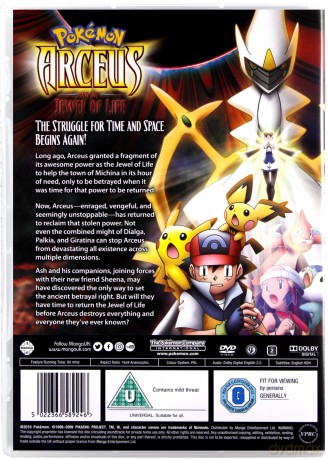 Pokemon Movie: Arceus And The Jewel Of Life [DVD]