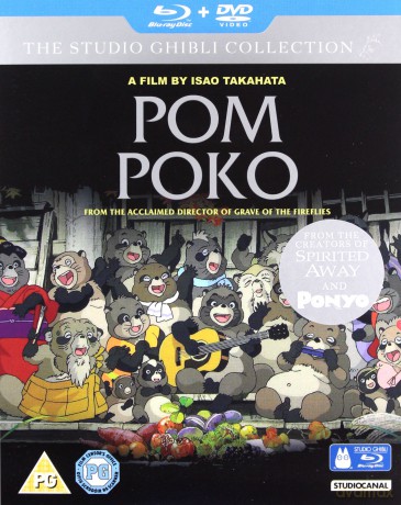 Pom Poko (Szopy w natarciu) [Blu-Ray]+[DVD]