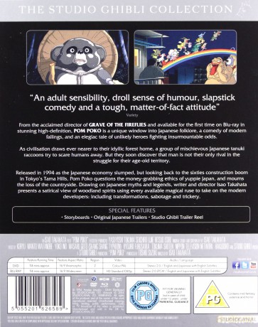 Pom Poko (Szopy w natarciu) [Blu-Ray]+[DVD]